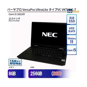 中古 ノートパソコン NEC Core i5 256GB Win11 VersaPro UltraLite タイプVC VKT10/C-7 12.5型 SSD搭載 ランクB 動作A 6ヶ月保証