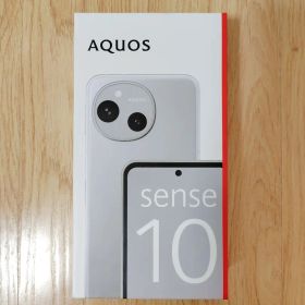 【新品未開封】 AQUOS sense10 ライトシルバー SIMフリー