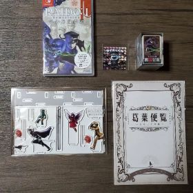 RAIDOU Remastered: 超力兵団奇譚アトラスDショップ限定版NS版