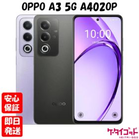 【20日20時からポイントUP! お買い物マラソン】新品未開封品【Nランク】Y!mobile版SIMフリー OPPO A3 5G A402OP ブラック パープル 本体
