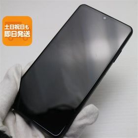 美品 SO-41B Xperia Ace II ブラック 白ロム 本体 即日発送 土日祝発送OK あすつく