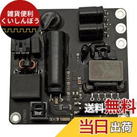 【送料無料】Apple TV 第4世代 A1625 対応電源ボード PA-1110-7A1