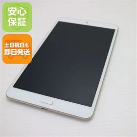 【中古】 超美品 d-02K dtab Compact ゴールド タブレット 中古本体 白ロム 中古 タブレット DoCoMo HUAWEI 土日祝発送OK SIMロック解除済み