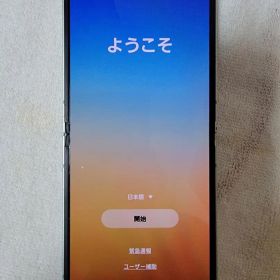 Galaxy Z Flip6 256GB ミント 国内版SIMフリー / 訳あり