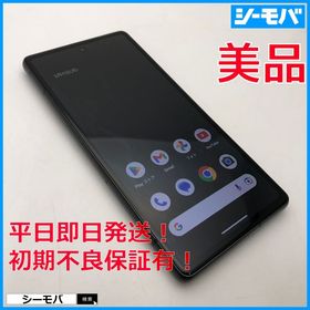 3849スマホ Google Pixel 7a 128GB SIMフリーブラック 美品