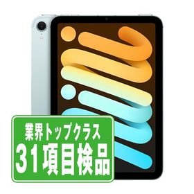 iPad mini 第7世代 128GB Wi-Fiモデル Wi-Fiモデル 2024年 中古 タブレット iPadmini7 本体 良品 7日間返品OK ipdm7mtm3974