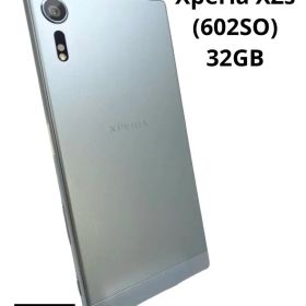 Xperia XZs(602SO) 32GB アイスブルー