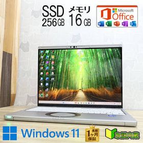 ★美品 高性能11世代i5！M.2 NVMeSSD256GB メモリ16GB★CF-FV1 Core i5-1145G7 Webカメラ Win11 MS Office2019 H&B ノートPC★P96661