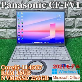 《良品》2021モデル【 Panasonic CF-FV1 】Corei5-1145G7/NVMeSSD256GB/16GB/カメラ/Wi-Fi6対応/最新MSOffice2024/Windows11Pro