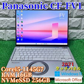 2021モデル【 Panasonic CF-FV1 】Corei5-1145G7/NVMeSSD256GB/16GB/カメラ/Wi-Fi6対応/最新MSOffice2024/Windows11Pro