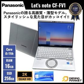 【中古】Panasonic Let‘s note CF-FV1R12VS i5-1145G7 11世代 nano SIM メモリ 16GB SSD 256GB 14インチ Windows11 Pro office2024