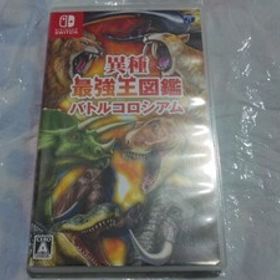 【Switch(スイッチ)】異種最強王図鑑バトルコロシアム