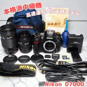♥すぐ撮れる♥Nikon D7000 標準＋望遠Wレンズ 初心者OK 運動会
