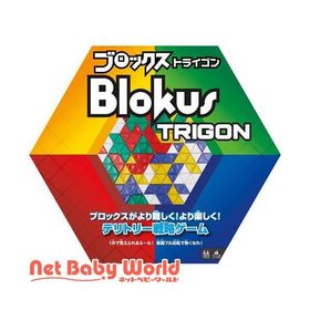 マテルゲーム ブロックス トライゴン R1985 ( 1個 )/ マテルゲーム(Mattel Game) ( ボードゲーム おもちゃ パーティー テーブルゲーム )