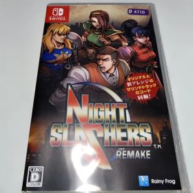 Switch ナイトスラッシャーズ:リメイク