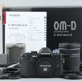 【中古】OLYMPUS オリンパス OM-D E-M10 Mark III EZ ダブルズームキット ブラック シャッター回数僅少 元箱付き
