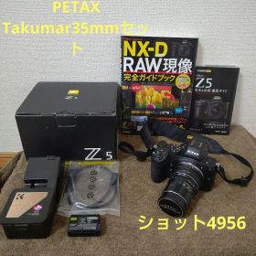 Nikon Z5 PENTAX 35mm F2.0