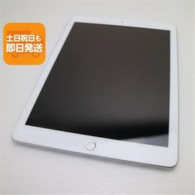 中古 iPad 第6世代 Wi-Fi 128GB シルバー タブレット 中古 即日発送 Apple あすつく 土日祝発送OK