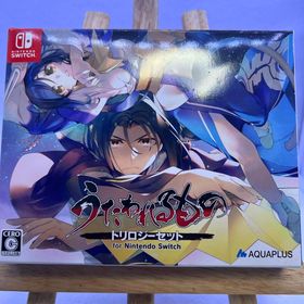 Switch うたわれるもの トリロジーセット(家庭用ゲームソフト)