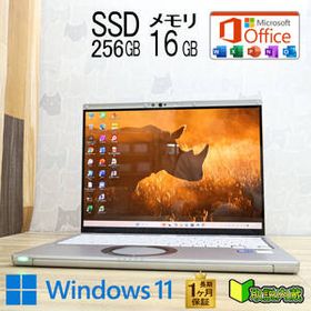 ★美品 高性能11世代i5！M.2 NVMeSSD256GB メモリ16GB★CF-FV1 Core i5-1145G7 Webカメラ Win11 MS Office2019 H&B ノートPC★P96639