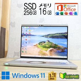 ★美品 高性能11世代i5！M.2 NVMeSSD256GB メモリ16GB★CF-FV1 Core i5-1145G7 Webカメラ Win11 MS Office2019 H&B ノートPC★P96655