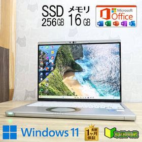★現状品 高性能11世代i5！M.2 NVMeSSD256GB メモリ16GB★CF-FV1 Core i5-1145G7 Webカメラ Win11 MS Office2019 H&B ノートPC★P96662