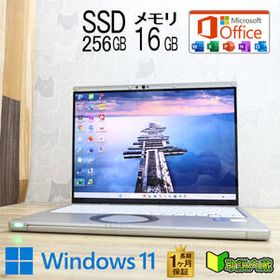 ★現状品 高性能11世代i5！M.2 NVMeSSD256GB メモリ16GB★CF-FV1 Core i5-1145G7 Webカメラ Win11 MS Office2019 H&B ノートPC★P96646