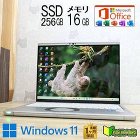 ★完動品 高性能11世代i5！M.2 NVMeSSD256GB メモリ16GB★CF-FV1 Core i5-1145G7 Webカメラ Win11 MS Office2019 H&B ノートPC★P96629