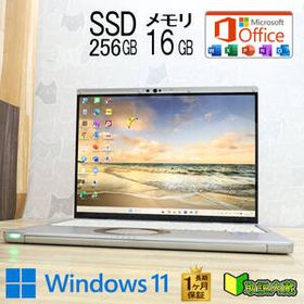 ★完動品 高性能11世代i5！M.2 NVMeSSD256GB メモリ16GB★CF-FV1 Core i5-1145G7 Webカメラ Win11 MS Office2019 H&B★P96653
