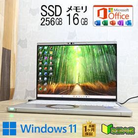 ★完動品 高性能11世代i5！M.2 NVMeSSD256GB メモリ16GB★CF-FV1 Core i5-1145G7 Webカメラ Win11 MS Office2019 H&B ノートPC★P96625