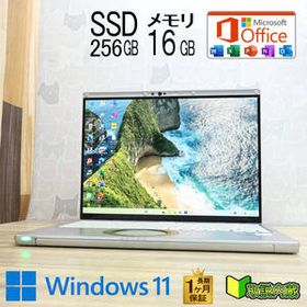 ★完動品 高性能11世代i5！M.2 NVMeSSD256GB メモリ16GB★CF-FV1 Core i5-1145G7 Webカメラ Win11 MS Office2019 H&B ノートPC★P94558
