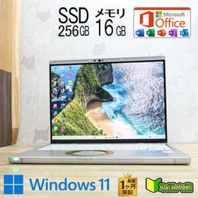★完動品 高性能11世代i5！M.2 NVMeSSD256GB メモリ16GB★CF-FV1 Core i5-1145G7 Webカメラ Win11 MS Office2019 H&B ノートPC★P94565