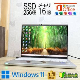 ★完動品 高性能11世代i5！M.2 NVMeSSD256GB メモリ16GB★CF-FV1 Core i5-1145G7 Webカメラ Win11 MS Office2019 H&B ノートPC★P96659