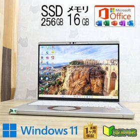 ★完動品 高性能11世代i5！M.2 NVMeSSD256GB メモリ16GB★CF-FV1 Core i5-1145G7 Webカメラ Win11 MS Office2019 H&B ノートPC★P96649
