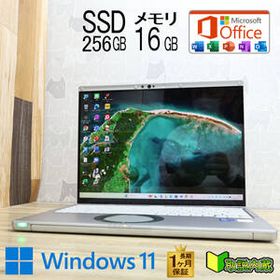 ★完動品 高性能11世代i5！M.2 NVMeSSD256GB メモリ16GB★CF-FV1 Core i5-1145G7 Webカメラ Win11 MS Office2019 H&B ノートPC★P96644