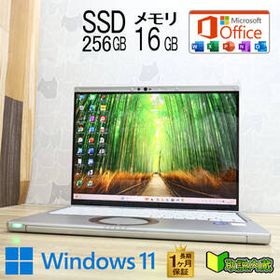 ★完動品 高性能11世代i5！M.2 NVMeSSD256GB メモリ16GB★CF-FV1 Core i5-1145G7 Webカメラ Win11 MS Office2019 H&B ノートPC★P96645