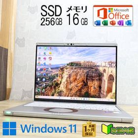 ★完動品 高性能11世代i5！M.2 NVMeSSD256GB メモリ16GB★CF-FV1 Core i5-1145G7 Webカメラ Win11 MS Office2019 H&B ノートPC★P96647