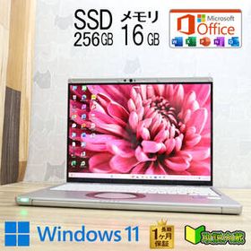 ★完動品 高性能11世代i5！M.2 NVMeSSD256GB メモリ16GB★CF-FV1 Core i5-1145G7 Webカメラ Win11 MS Office2019 H&B ノートPC★P96642
