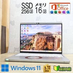 ★完動品 開けばキレイ 11世代i5！M.2 NVMeSSD256GB メモリ16GB★CF-FV1 Core i5-1145G7 Webカメラ Win11 MS Office2019 H&B★P96663
