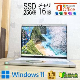 ★完動品 高性能11世代i5！M.2 NVMeSSD256GB メモリ16GB★CF-FV1 Core i5-1145G7 Webカメラ Win11 MS Office2019 H&B ノートPC★P96636