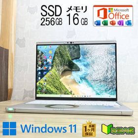 ★完動品 開けばキレイ 11世代i5！M.2 NVMeSSD256GB メモリ16GB★CF-FV1 Core i5-1145G7 Webカメラ Win11 MS Office2019 H&B★P96641