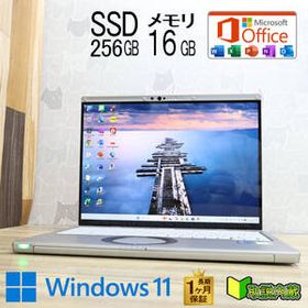 ★完動品 開けばキレイ 高性能11世代i5！M.2 NVMeSSD256GB メモリ16GB★CF-FV1 Core i5-1145G7 TypeC Win11 MS Office2019 H&B★P96631