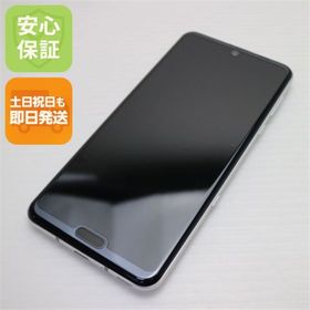シャープ(SHARP)のSH-04L AQUOS R3 プラチナホワイト M444(スマートフォン本体)