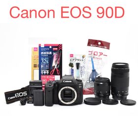 キヤノン(Canon)のCanon EOS 90D /EF 35-80mm /EF 75-300mm(デジタル一眼)