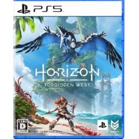 【PS5】Horizon Forbidden West