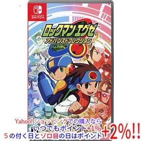 【中古】【ゆうパケット対応】ロックマンエグゼ アドバンスドコレクション Nintendo Switch