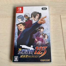 逆転裁判123 成歩堂セレクション