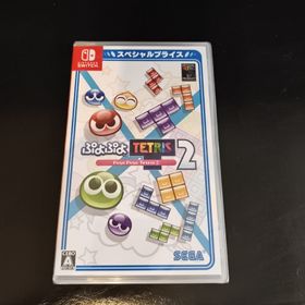 セガ(SEGA)の新品 任天堂Switch ぷよぷよテトリス2 スペシャルプライス(家庭用ゲームソフト)