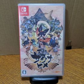 Switch 天穂のサクナヒメ