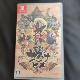 天穂のサクナヒメ Nintendo Switch スイッチ